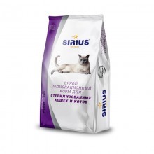 Сириус корм д/стерилизованных кошек и котов 1, 5 кг
